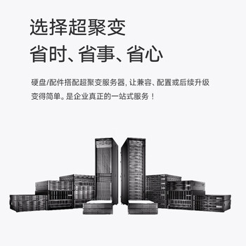 华为适用于2288V3 2288HV5 2488V5 5885HV5 V6 服务器主机 2.4TB SAS 10K 硬盘 2.5英寸
