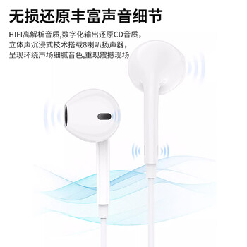 科沃【热销5w+】有线耳机type-c 入耳式适用于华为荣耀小米mate/oppo/p40/vivo/p50/80手机