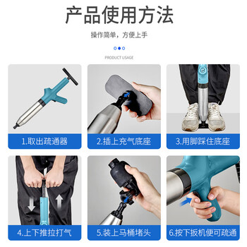 驰比不锈钢马桶疏通器一炮通下水道疏通神器厕所地漏管道堵塞专用工具