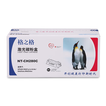 格之格NT-CH280C硒鼓CF280A/80A 适用惠普HP400 M401A M401N碳粉盒M401DN M425DN M425DW打印机(约2700页) 格之格NT-CH280C硒鼓CF280A/80A 适用惠普HP400 M401A M401N碳粉盒M401DN M425DN M425DW打印机(约2700页)