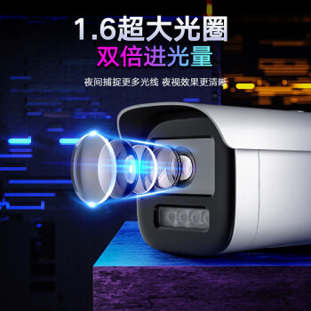 HIKVISION海康威视监控摄像头500万2K高清星光夜视室内外监控摄像机可录音 手机远程 网线供电3T56WD-I3 8MM