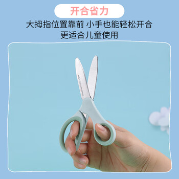 国誉(KOKUYO)小猪佩奇联名系列学童剪刀剪子紫色1个WSG-HS7M130-23C数码全网低价