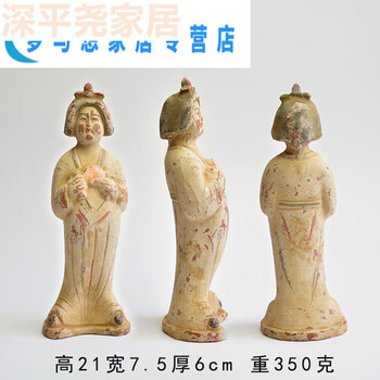 唐三彩仕女价格报价行情- 京东