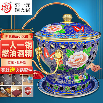景泰蓝火锅价格报价行情- 京东