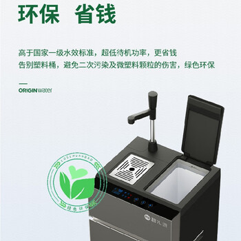 碧水源 净水器 立式免安装企业级纳滤机 保留天然矿物质 3水温直饮水商用净水机 D2168BW