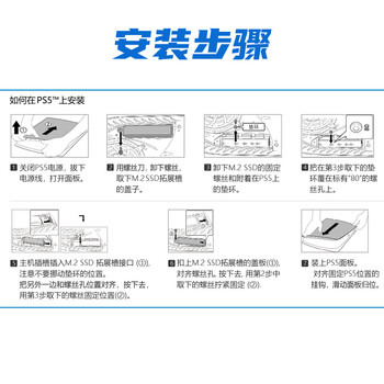 Nextorage 1TB SSD固态硬盘 PS5扩展硬盘M.2接口(NVMe协议PCIe4.0) 带散热片 PA经典系列 Nextorage 1TB SSD固态硬盘 PS5扩展硬盘M.2接口(NVMe协议PCIe4.0) 带散热片 PA经典系列