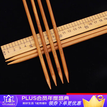 粗6毫米一副(4支装)  记号扣 缝合针