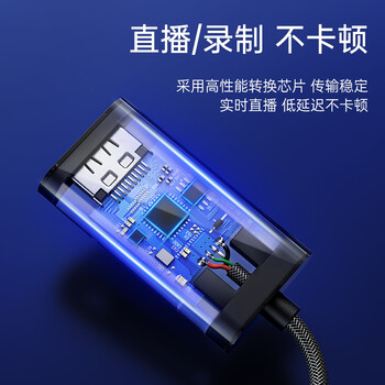 山泽视频采集卡switch游戏HDMI母转USB采集器线PS4/NS/xbox笔记本电脑手机直播CJQ-015B 山泽视频采集卡switch游戏HDMI母转USB采集器线PS4/NS/xbox笔记本电脑手机直播CJQ-015B