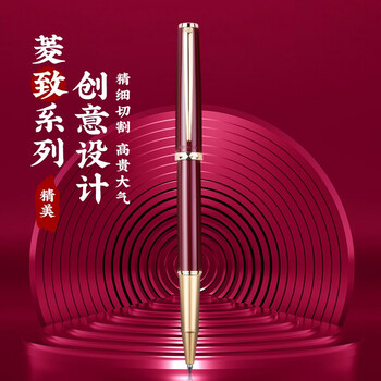 梦特娇（MONTAGUT）【毕业礼物】签字笔商务办公送礼男女学生节日礼物菱致系列M303红棕色签字笔0.5mm