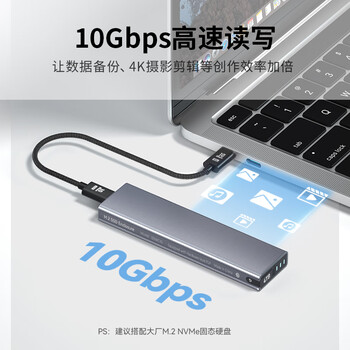DOCKCASE多凯斯高速M2移动硬盘盒NVMe/PCIe协议固态SSD硬盘壳Type-C3.2接口笔记本外置大容量小型M.2盒子