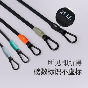 Keep多功能弹力带男弹力绳拉力绳套组60磅拉力器开背练背助力带