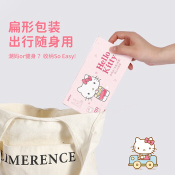 宜洁（yekee）背心垃圾袋粉色24.5*25.5cm50只双面2丝学生桌面车载垃圾袋Y-9382