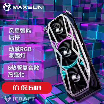 显卡|参考剖析铭瑄MS-GeForce RTX3080Ti Turbo X3 12G显卡怎么样?深度测评剖析