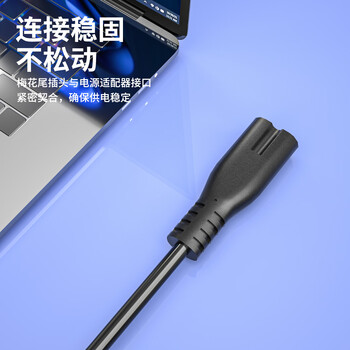 Delippo电视机电源线8字电源线2芯AC线适用无人机音箱音响2孔小台灯投影仪相机乐视电视充电器国标1.8米