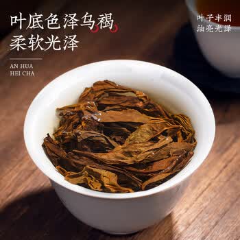 福茗源安化黑茶1000g 陈香2017年砖茶叶礼盒陈金花茯砖茶熟茶叶口粮茶