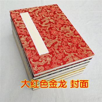 書道□ 1980年代 紅星牌・四尺棉料三層夾宣 50枚