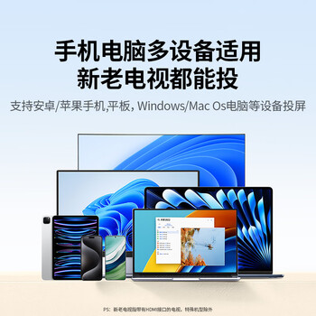 绿联手机无线投屏HDMI音视频同屏器传输高清接收器适用苹果华为小米手机电脑接电视显示器投影仪15674