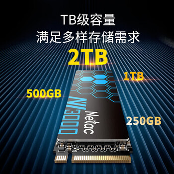 朗科(Netac)500GB SSD固态硬盘 M.2接口(NVMe协议) NV3000绝影系列 3300MB/s读速 高效散热 朗科(Netac)500GB SSD固态硬盘 M.2接口(NVMe协议) NV3000绝影系列 3300MB/s读速 高效散热