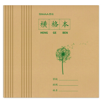 西玛(SIMAA)16K小学生3-6年级统一标准大号作业本 横格语文作业本10本装 8824 西玛(SIMAA)16K小学生3-6年级统一标准大号作业本 横格语文作业本10本装 8824