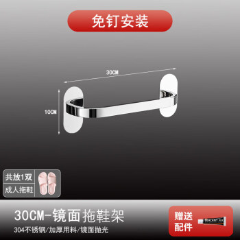 TOTO 【WN80661AC1W-444】 左鏡扉一式-