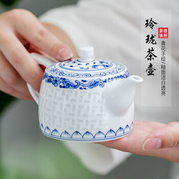 景德镇镂空茶壶- 京东