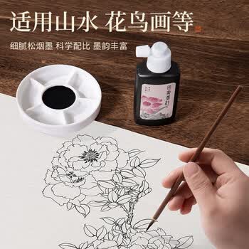 梅林笔庄国画专用墨汁初学者入门毛笔书画学生书法作品练习专业级无味速干绘画墨液国风