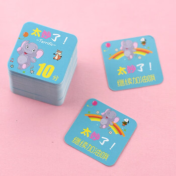 誉禾誉禾小学生积分奖励卡 儿童教学奖励积分卡 幼儿鼓励分值卡片400张 6152 誉禾誉禾小学生积分奖励卡 儿童教学奖励积分卡 幼儿鼓励分值卡片400张 6152