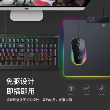 达尔优(dareu) 牧马人幻彩版 EM908 鼠标 游戏鼠标  鼠标有线 电竞鼠标 RGB鼠标 电脑鼠标 便捷 6400DPI