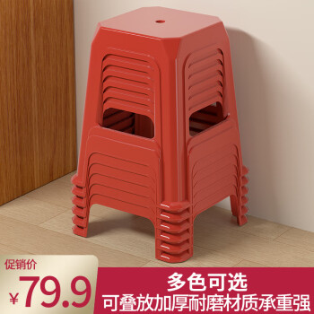 红色椅子品牌及商品- 京东