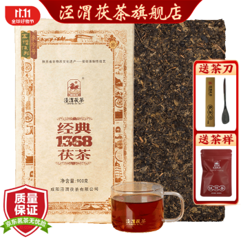 泾渭茯茶经典1368价格报价行情- 京东