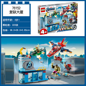 lego乐高英雄系列76152复联大厦小颗粒积木男孩拼搭玩具76152复联大厦