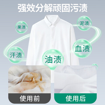 花王（KAO） 衣领净衬衫领口去黄去油渍喷雾袖口去污日本原装进口
