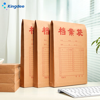 金蝶（kingdee）A4牛皮纸档案袋50只150g侧宽2.8cm文件袋 标书合同票据袋资料袋会议材料袋办公用品
