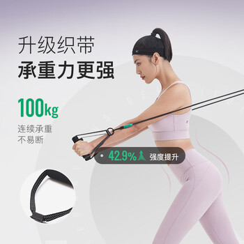 Keep多功能弹力带男弹力绳拉力绳套组60磅拉力器开背练背助力带