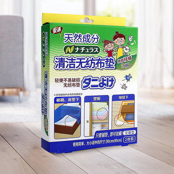 安速除螨垫 床上除螨衣柜沙发地毯除螨 植物成分无农药祛螨 1盒装