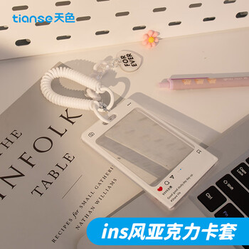 天色 亚克力卡套透明ins风可爱证件套学生校园卡公交饭卡保护套钥匙扣 TS-2109 黄色