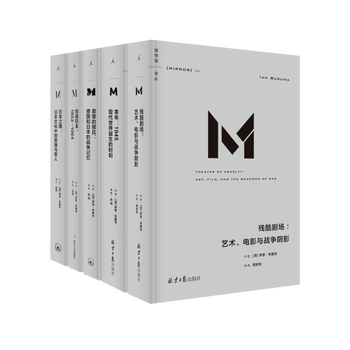 讲谈社·日本的历史套装（全10册） 中文书理想国 讲谈社·日本的历史套装（全10册）-寺泽薫-微信读书