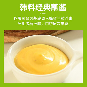 蔬菜用蜂蜜黄芥末酱韩式琥珀炸鸡酱奶香芝士酱商用 (1公斤)蜂蜜芥末酱