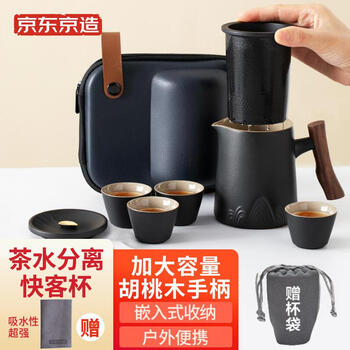 京东京造 旅行茶具一壶四杯户外便携功夫茶具套装快客杯 简易陶瓷泡茶杯父亲节礼物