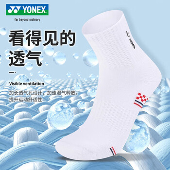 YONEX尤尼克斯防滑毛巾底透气羽毛球中筒袜 145143BCR白红 男款