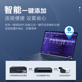 HIKVISION海康威视网络监控硬盘录像机32路16盘位4K高清NVR主机支持800万像素DS-8832N-R16/4K HIKVISION海康威视网络监控硬盘录像机32路16盘位4K高清NVR主机支持800万像素DS-8832N-R16/4K