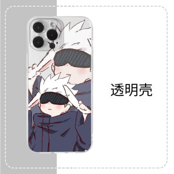 NARUTO KAKASHI BAPE SUPREME iPhone 14 Pro Max Case Cover