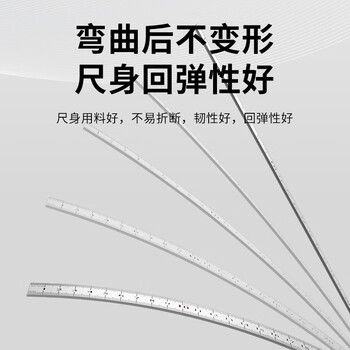 德力西（DELIXI）不锈钢直尺加厚钢直尺套装钢尺高精度刻度尺子金属角尺直角尺