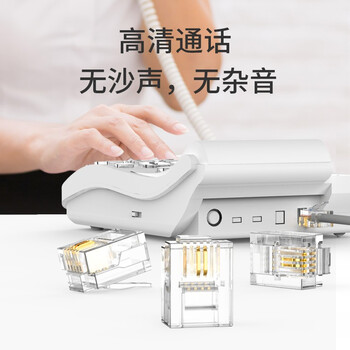 万级电话水晶头6P2C 纯铜加厚镀金RJ11语音2芯电话线连接头工程级 30个装WJ-15411