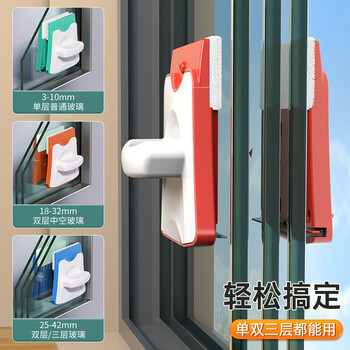 依来洁 擦玻璃神器18-32mm家用高层窗外双面中空加厚家政保洁专用擦窗器 依来洁 擦玻璃神器18-32mm家用高层窗外双面中空加厚家政保洁专用擦窗器