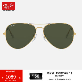 Ray-Ban价格报价行情- 京东