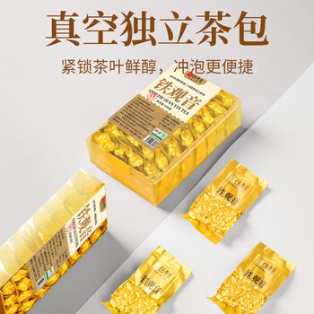 传奇会乌龙茶 安溪铁观音清香型 一级1000g盒装 大份量口粮茶叶自己喝