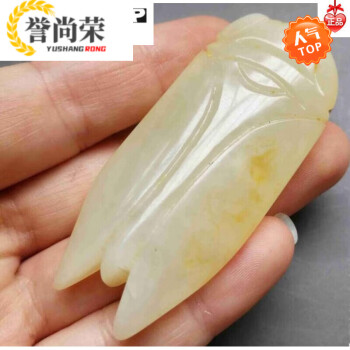 日本最大の 【中国美術】 ☆ 飾品 玉石板指 ☆ 清朝期 墨玉？ 天然石