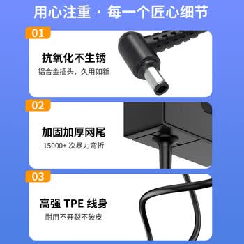 Delippo电源适配器12V8A氮化镓便携式通用12伏7A6A5A监控工程设备LED液晶显示器典籍一体机电源线