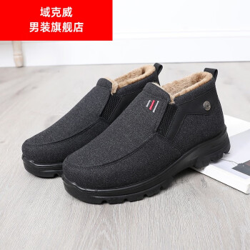 Ugg 194967 deals